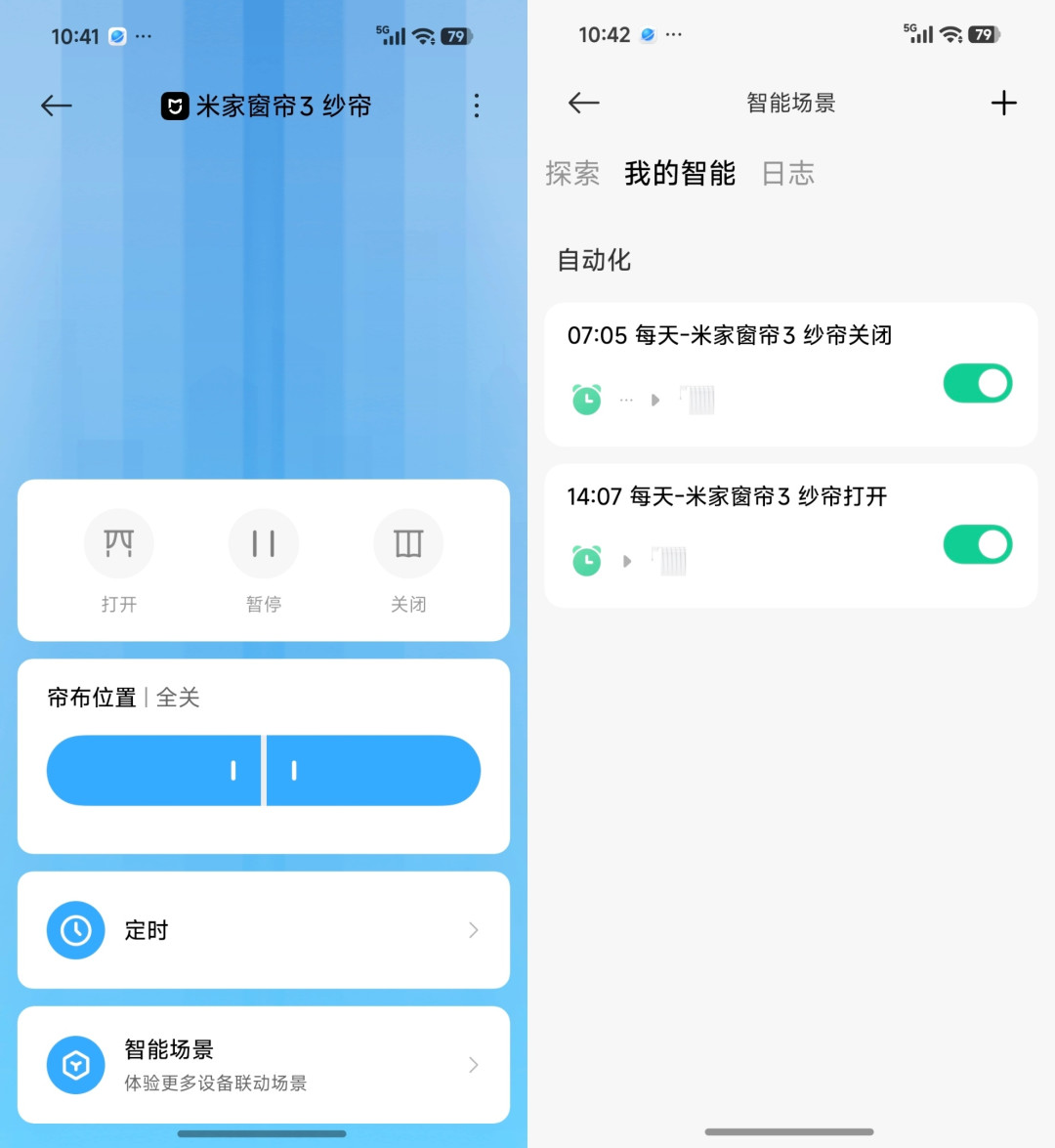 手搓全屋智能的评论区都在