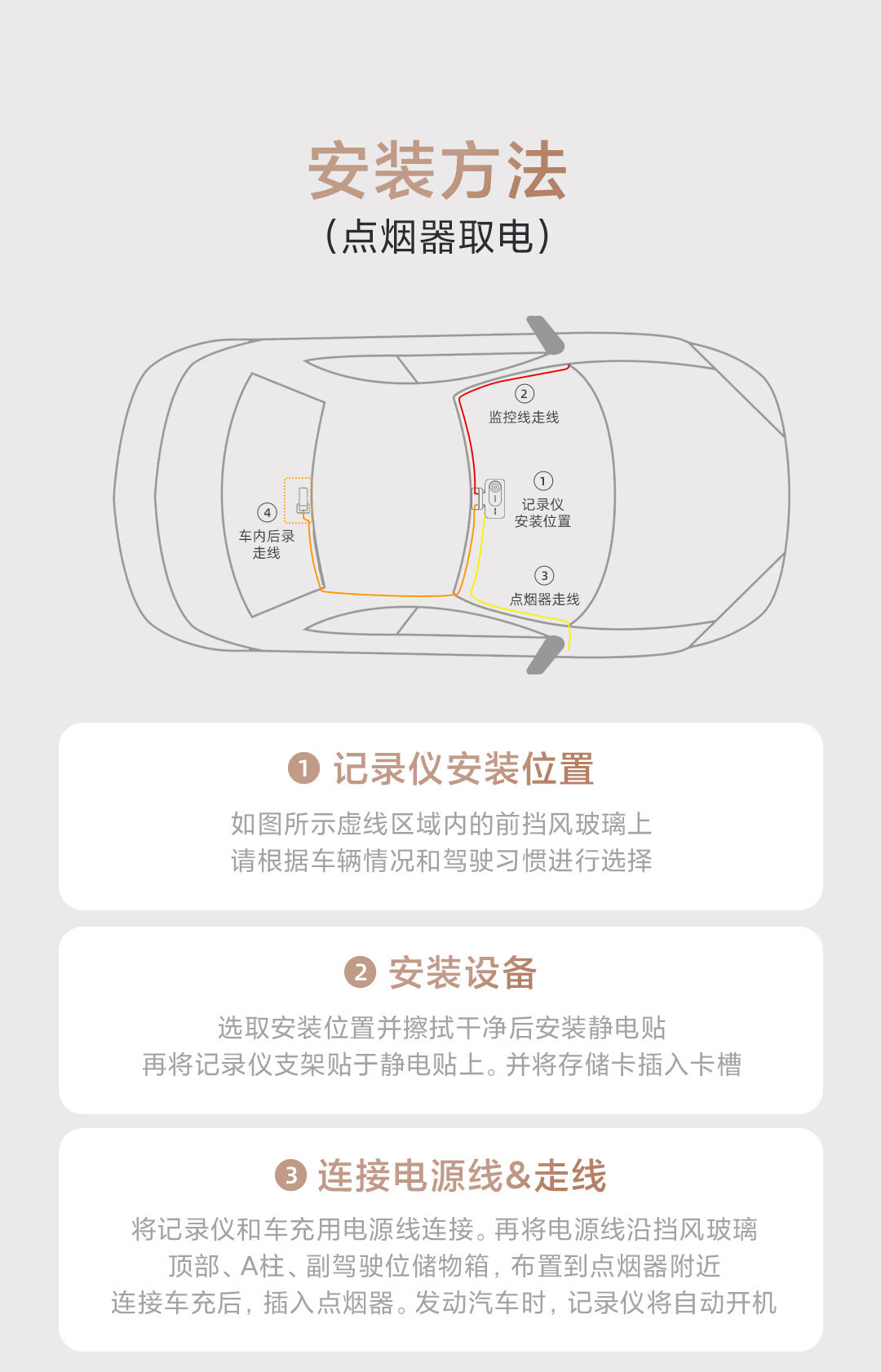 后录4K值不值868块?70迈E800买前先看后窗