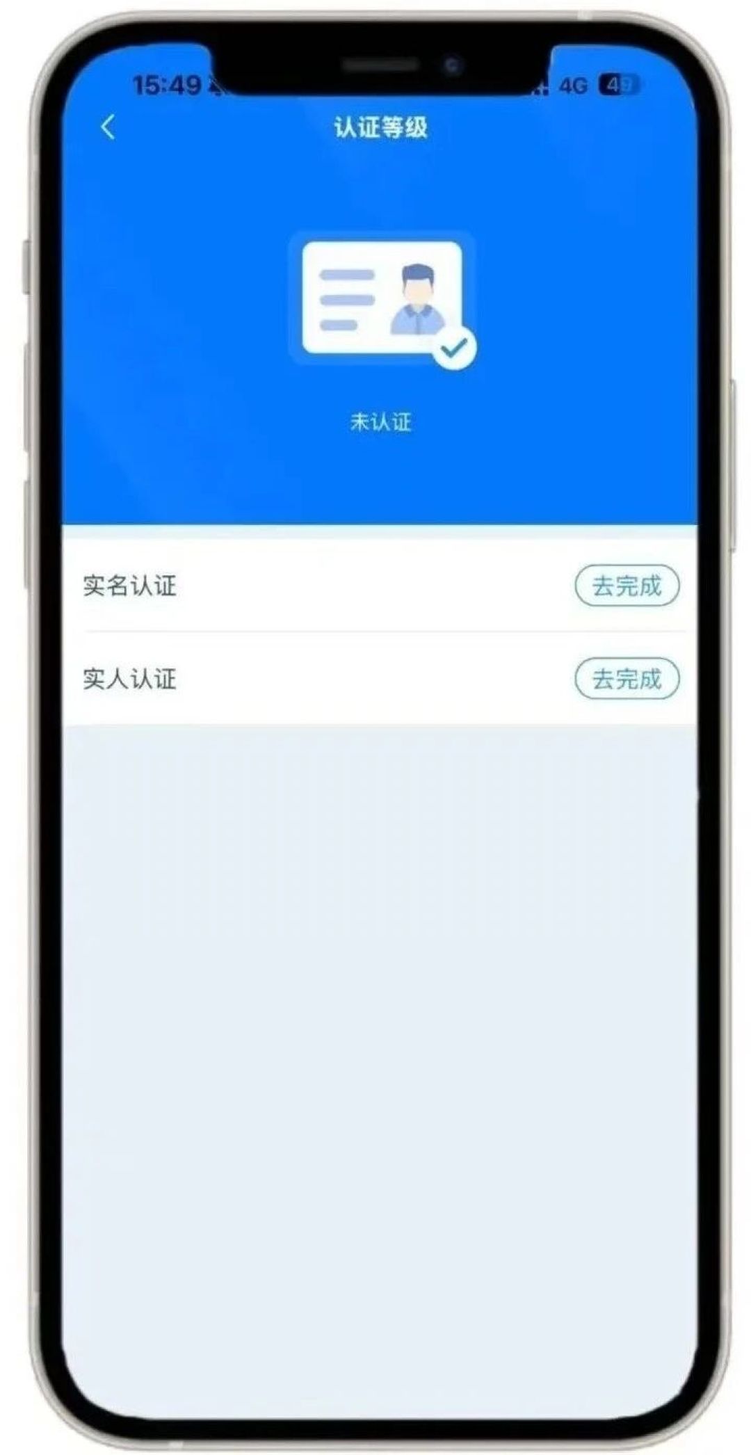 物业费4000元到账了：清空公积金账户前，我先对了下1.5%