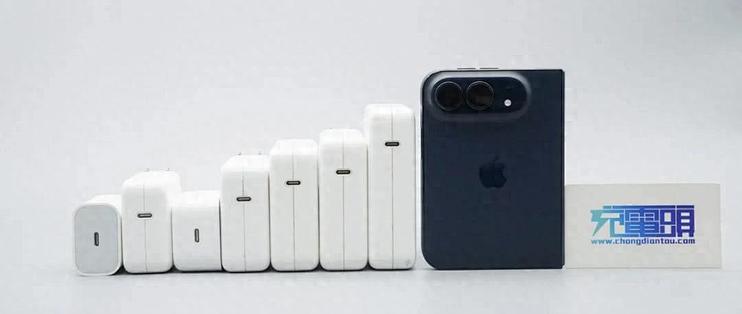 哪款最值得买？iPhone Duo 七款原厂充电器实测