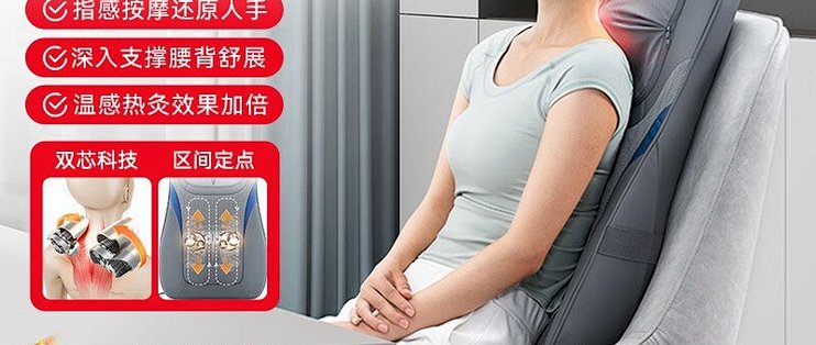 按摩椅2万和5万差在哪？只看这4点不吃亏