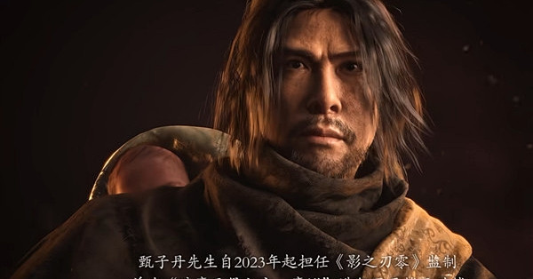 《影之刃零》“甄子丹”太难打上热搜！首日Steam在线峰值超72万