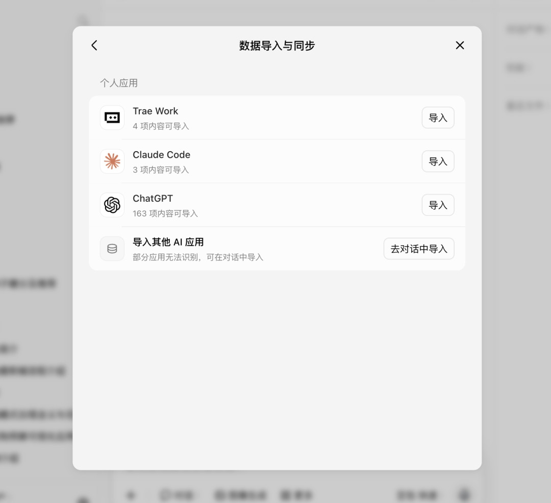 豆包工作变成模型超市,Kimi、GLM都能点:单子扣的是企业点数