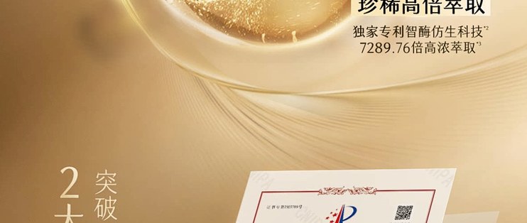 30+淡纹水乳推荐｜法令纹那条“沟”，终于不再往下走了✨