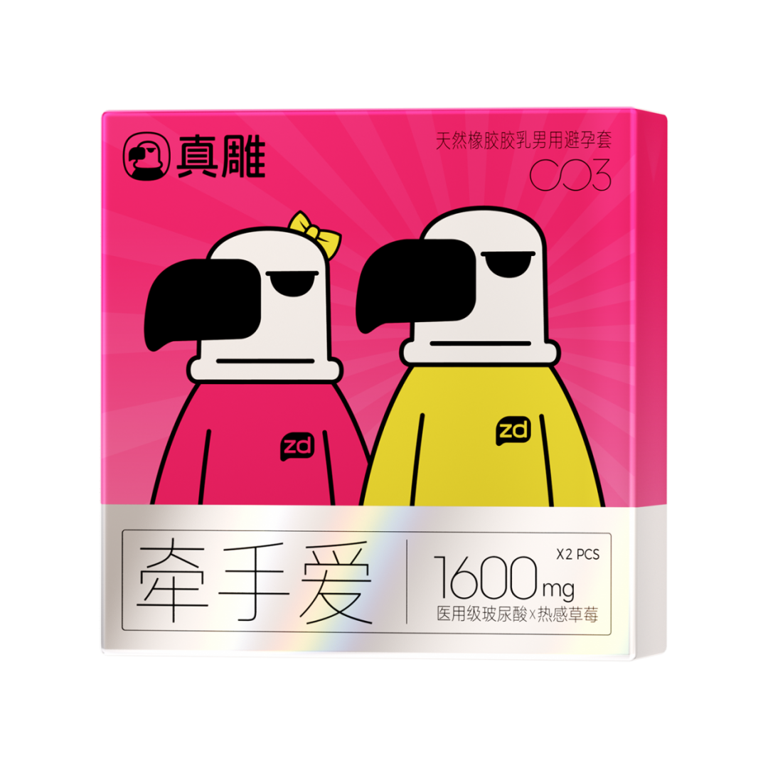 001超薄安全套值不值那个价，先量尺寸再看材质