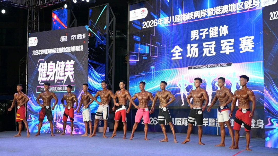 128人、17支队伍：健美比赛，早给普通人分好了组