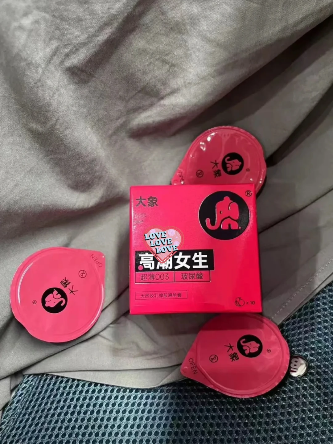双11囤安全套,先量尺寸再算单只价