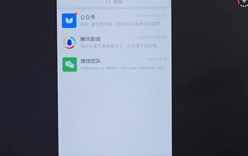 iPhone Duo适配有多坑？理想汽车：先等我拿到手机的