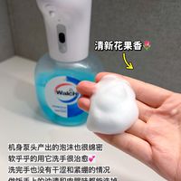护手霜要在洗完手后2分钟内涂、四款热门洗手机对比 | 洗手液10.30日报