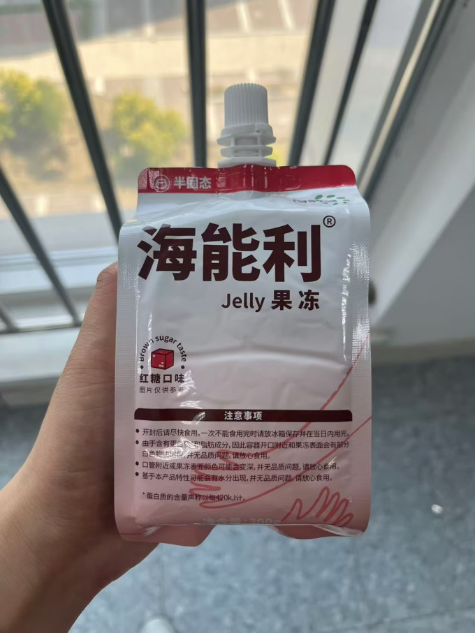 其他营养
