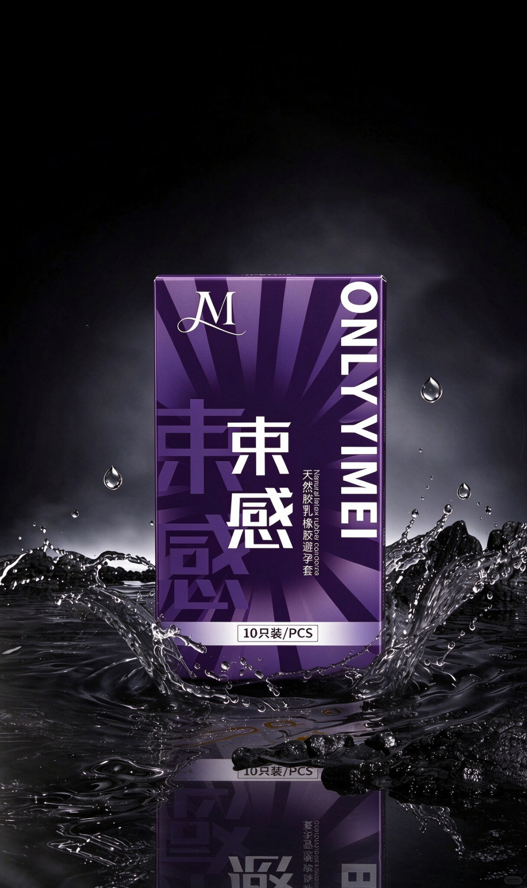 超薄安全套别只看0.01，先量宽度再挑材质和润滑