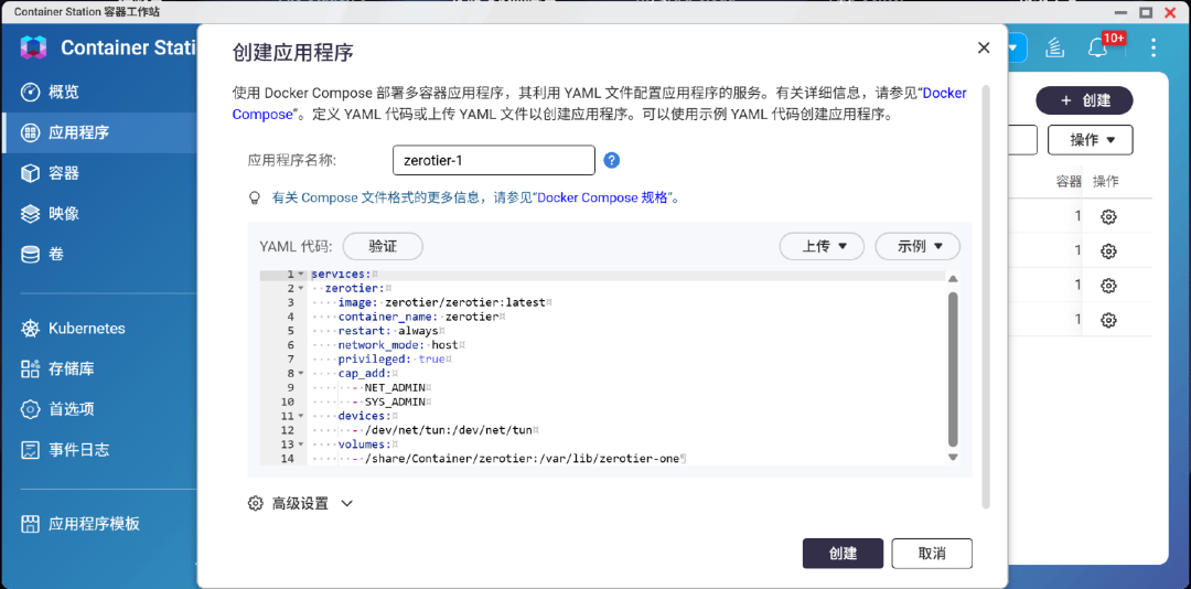 威联通中转太慢换什么?三条远程访问路线:洞打成之后,大家的速度坐在同一条线上