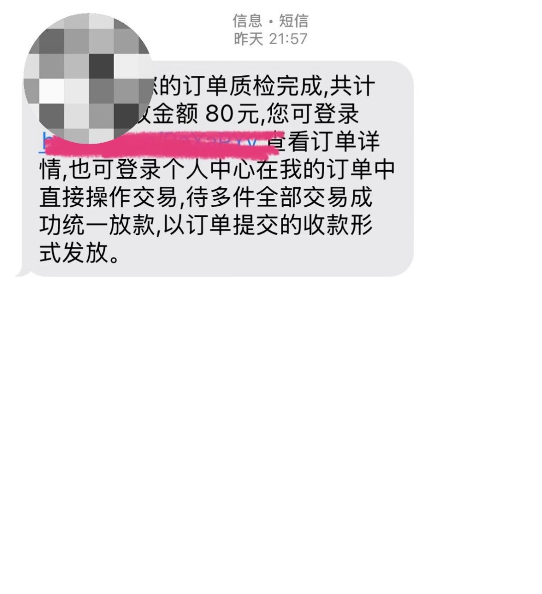 四十来条平板换新帖分完4堆:同款iPad9抵500、出掉1300,双11换机前,旧平板是三笔不同的账