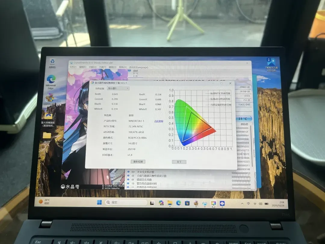 内存涨到新本买不动，二手ThinkPad开始回涨：捡漏先查这3个坑