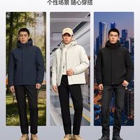 降温刚需就位✨HLA 海澜之家男士拼接连帽羽绒服