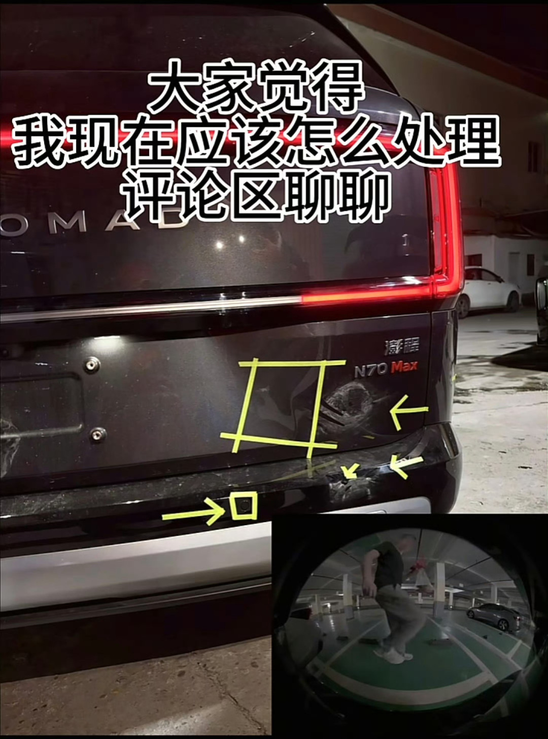 三脚踹出19285元:澎程被踹事件,替新能源车主算清了三笔账