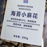 咔嚓上瘾！金粒门海苔小麻花硬核安利