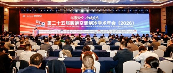 全栈自研！海尔全场景AI空气方案亮相暖通年会