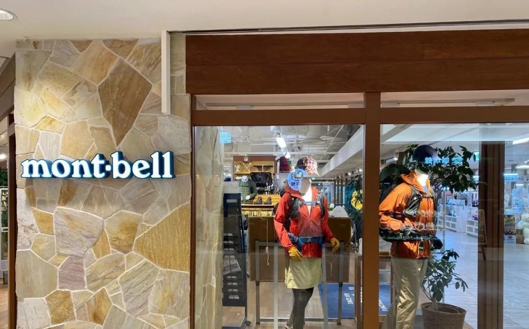 540元和1350元的两件冲锋衣,挂在同一排:双11买mont·bell,先认吊牌上的英文名