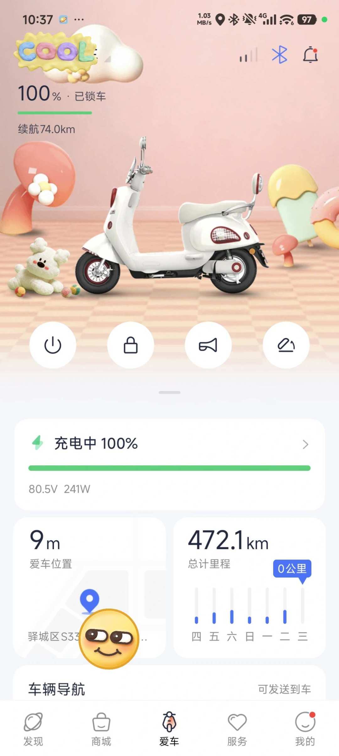 续航突然少了30公里?先分清电池是