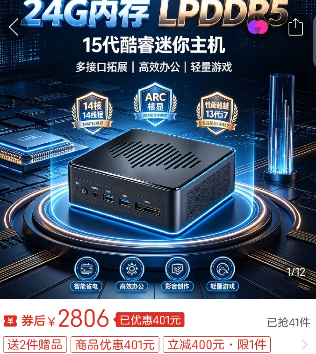 别人焊内存,它把7800X3D塞进了2.6升