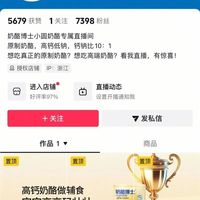 不给吃就是不在乎孩子成长被指PUA 奶酪博士下架相关视频并致歉