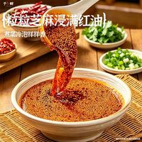 挖到宝✅宁夏于小鲜清真麻辣烫底料