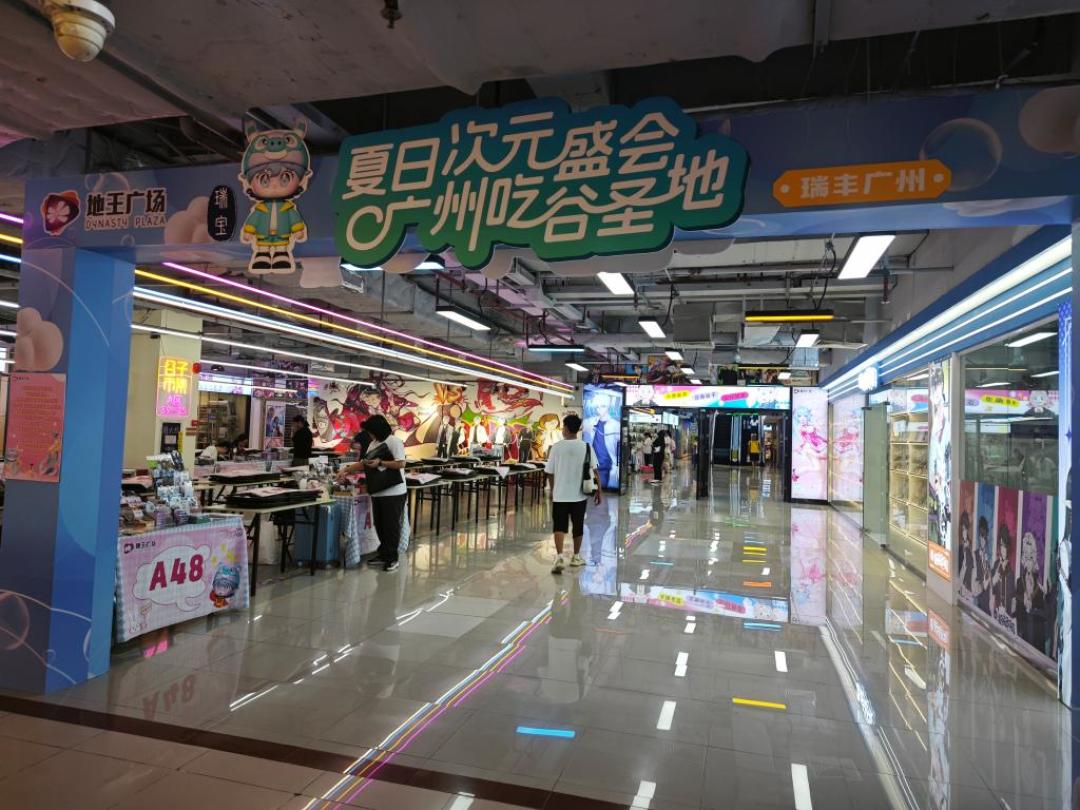 7.2万的排球少年吧唧,在中古店按克卖5毛:双11买谷子,先分清官谷、同人谷和散货