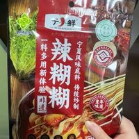 宁夏本地人气辣糊糊🔥于小鲜清真款 220g 袋装