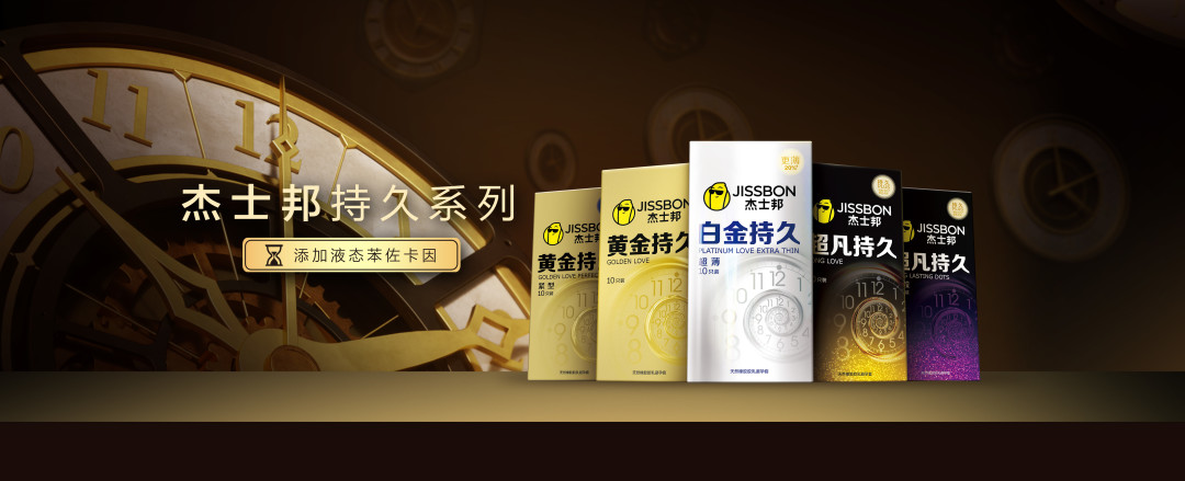 双11囤安全套,先量周长再看材质,52mm不是直径