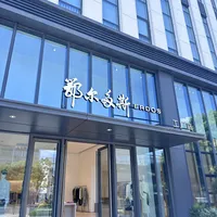 羊毛衫的水洗标会撒谎:看懂三行字,百元到两千落座