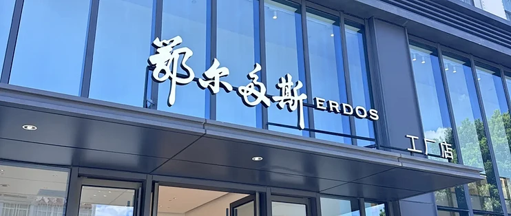 羊毛衫的水洗标会撒谎：看懂三行字，百元到两千落座