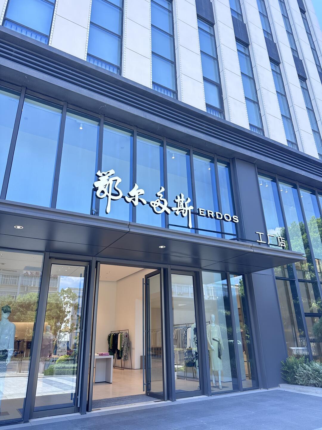 羊绒城档口摸手感