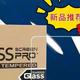 华为 MatePad Air 12 英寸平板钢化膜怎么选好一点？