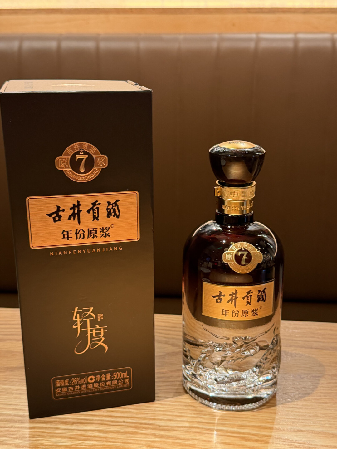 29度白酒卖399元，值不值？这波降度潮的三笔账，算明白