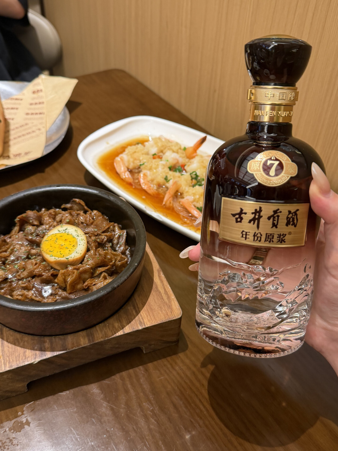 29度白酒卖399元，值不值？这波降度潮的三笔账，算明白