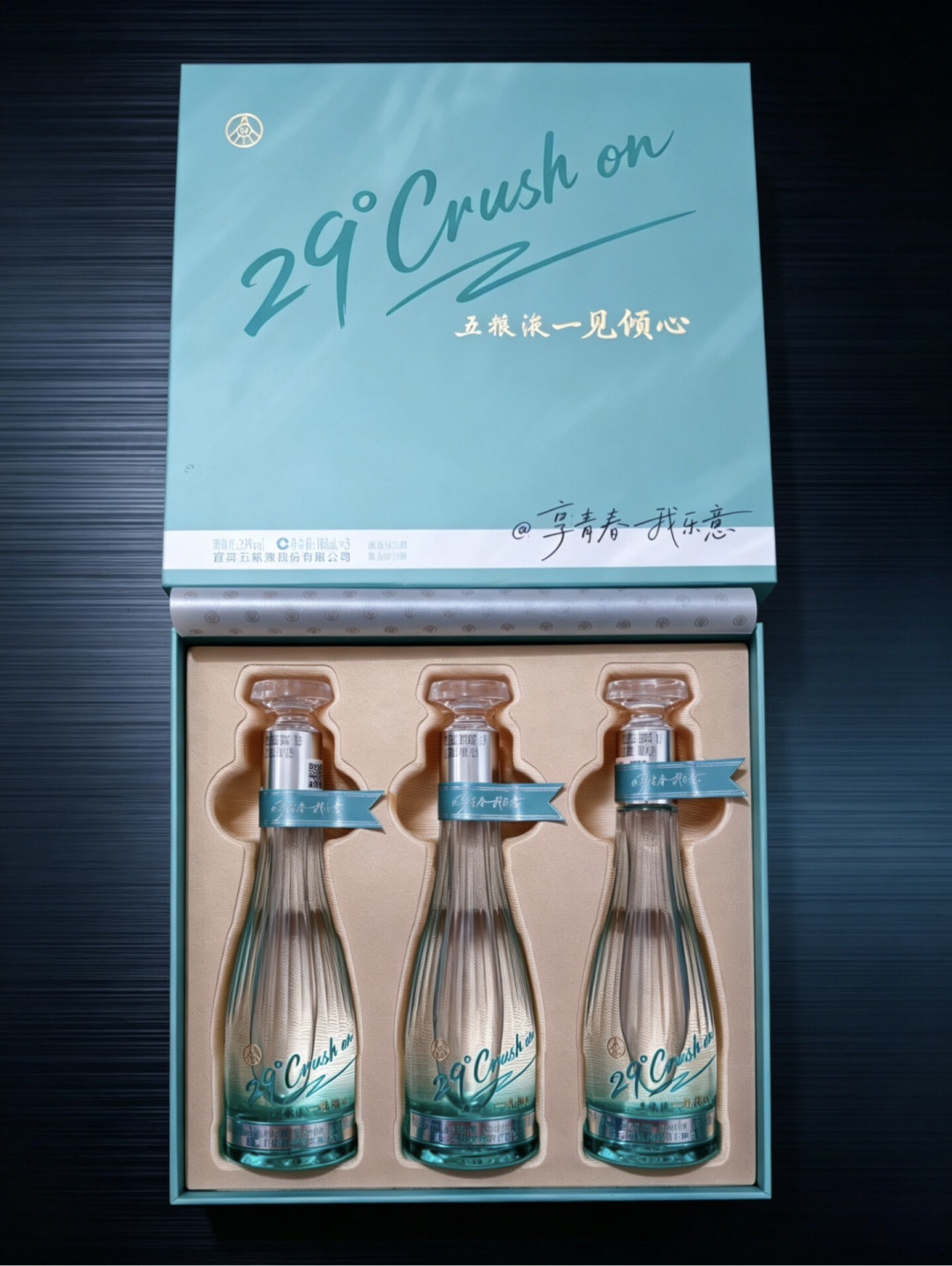 29度白酒卖399元，值不值？这波降度潮的三笔账，算明白