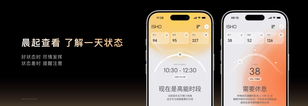 今日宜休发布两款睡眠科技旗舰新品，以软硬协同构建AI睡眠科技生态