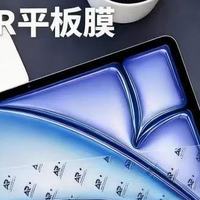 华为 MatePad Air 12 英寸平板 AR 膜怎么选好一点？