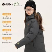 野性中国奚志农同款纳桔儿童羽绒服