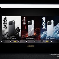 iQOO Neo12实测满帧，公证处盯着从产线随机抽的机器