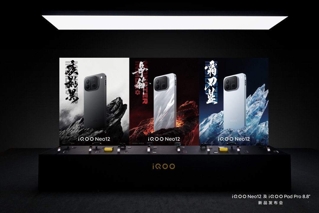 iQOO Neo12 官方渲染大屏
