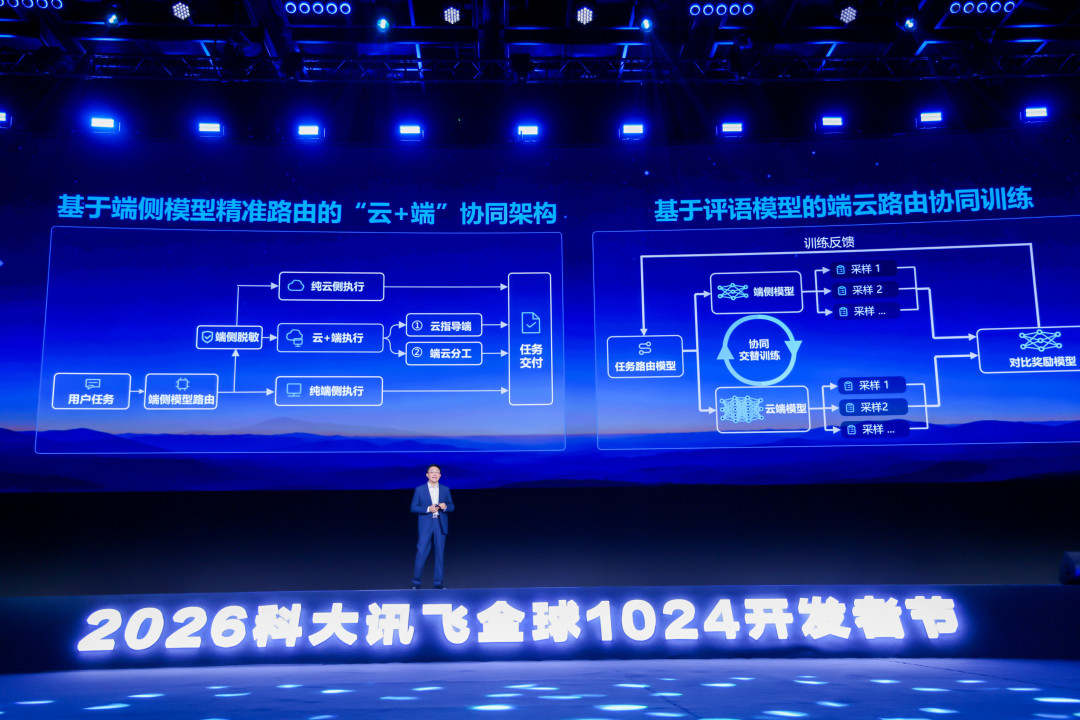 净利2188万，政府补助4.71亿：科大讯飞想把六成AI搬回本地，先算的是成本账