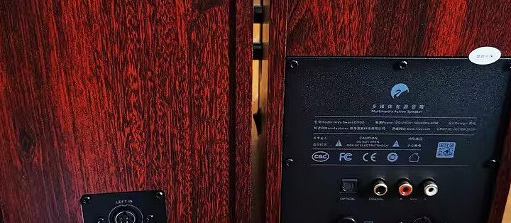 桌面音质升级首选✨HiVi 惠威 D1100 有源 2.0 音箱