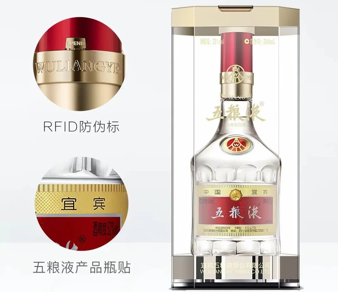 三码对得上，也可能是假酒：八代普五到手先查这3处