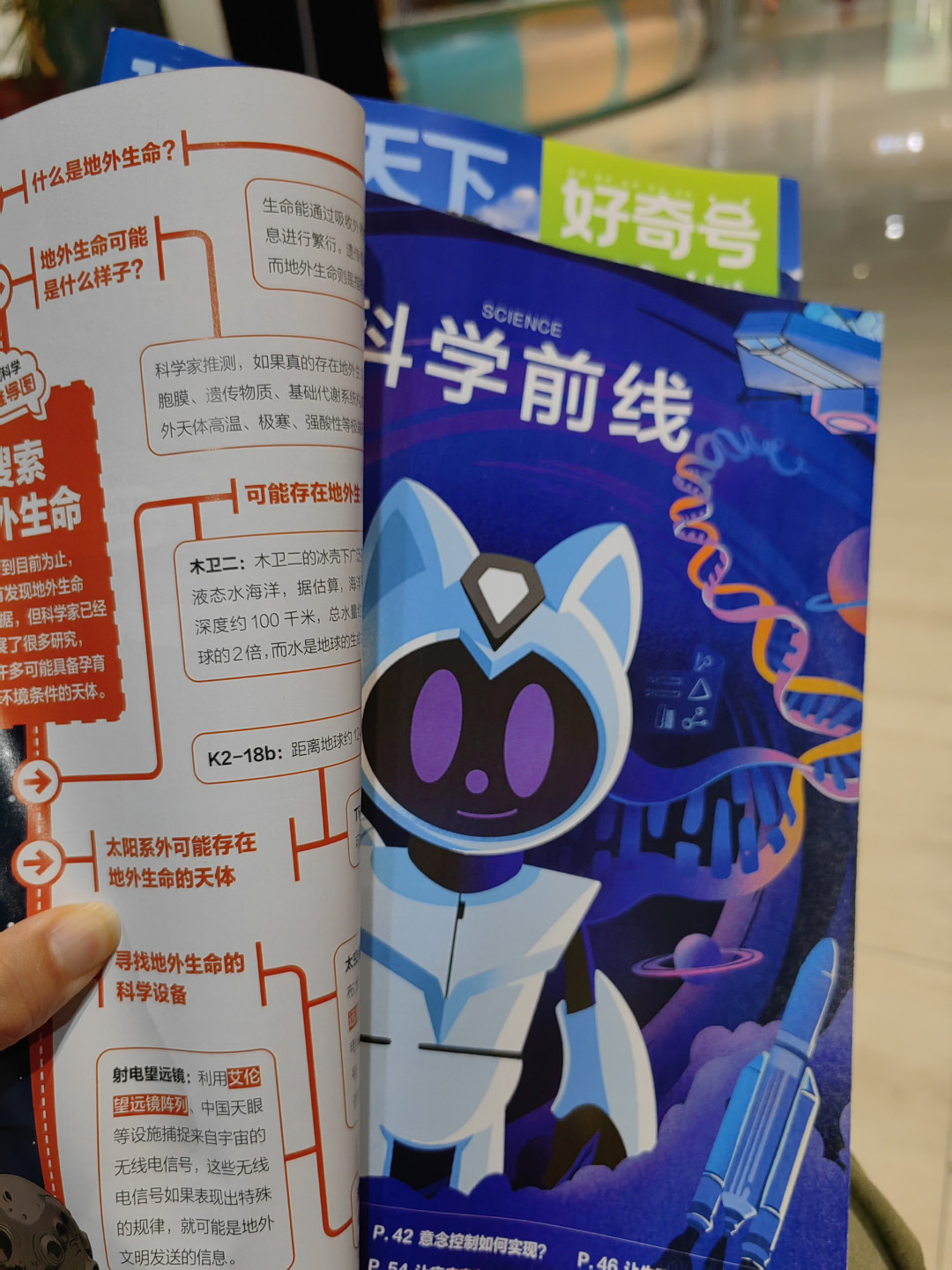 好奇号27年订:单订蹲不到91,组合跌破300,今年的好价在哪?