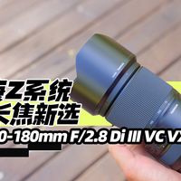 原厂贴标和代工厂本家差了3149元：双11买尼克尔Z 70-180之前，先看你机身有没有防抖