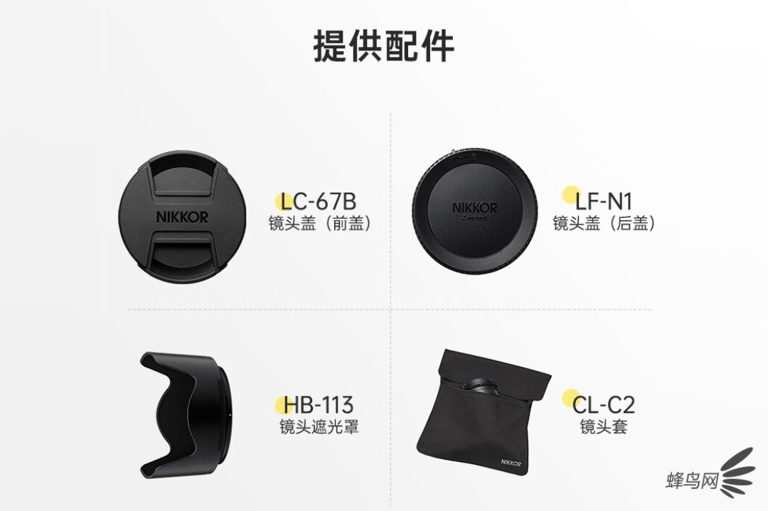 原厂贴标和代工厂本家差了3149元：双11买尼克尔Z 70-180之前，先看你机身有没有防抖