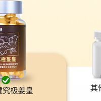 户外工作暴晒后，服用高吸收姜黄素能辅助修护吗？