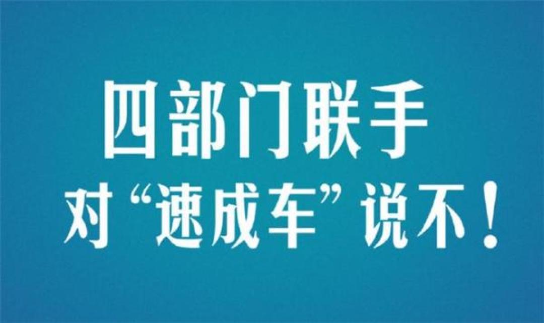 尊界退定金罗生门:四家店四个说法,交了四五万的先看清合同上那两个字